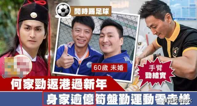 60岁展昭近照被赞像30岁，退圈经商后身家上亿，