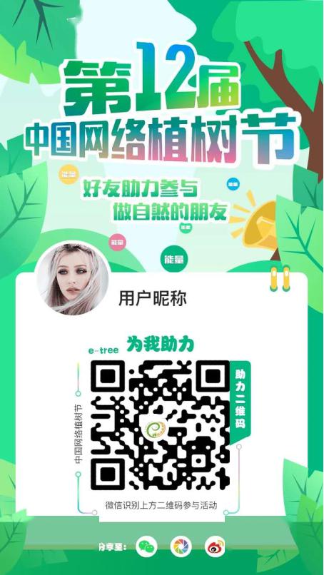 什么时候是植树时间 82f4242aa52749dc9fe3ff7ce558077e.jpeg