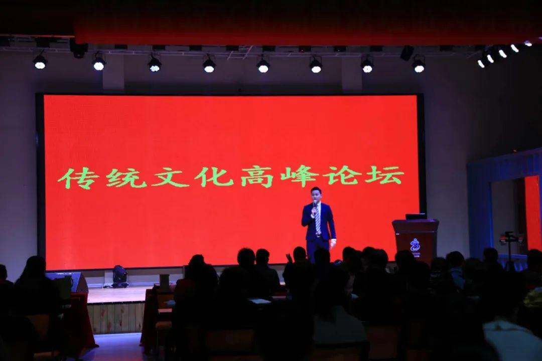 【精彩回顾】淄博方达梦想小镇传统文化高峰论坛成功举行!