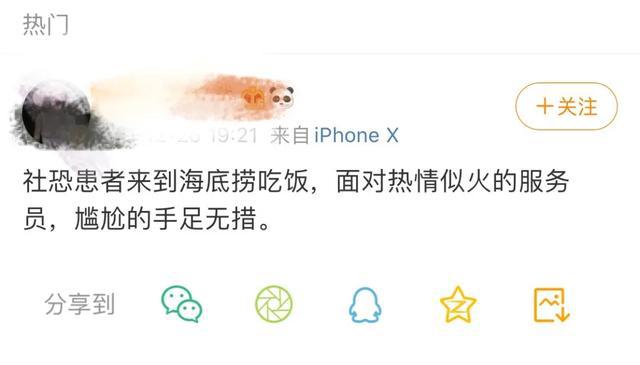 道歉后的海底捞，牌子快立不住了