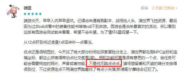 天谕乐师清空曲谱代码_天谕乐师曲谱代码大全(4)