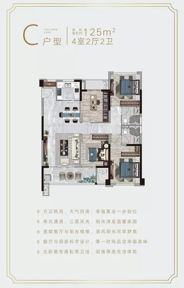 11,晋兴·学府2019年12月18日,福建晋兴以2.