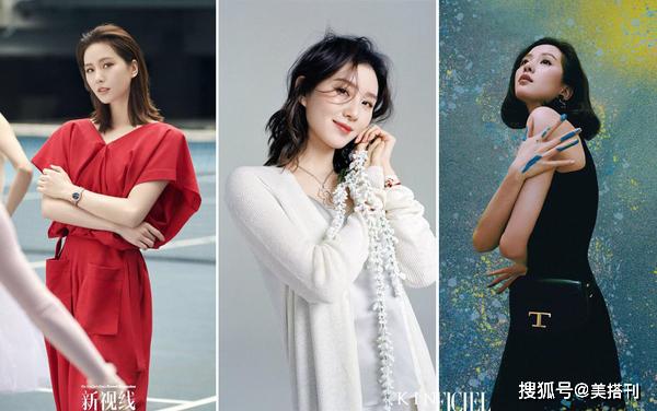 李佳琦时尚封面