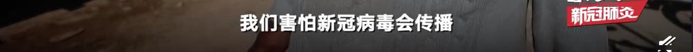 疫情中吃垃圾的印度人,撕开穷人最后一层遮羞布