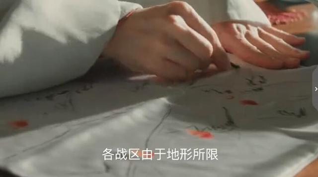 清平乐：宋仁宗曹皇后吵架因为意见不合？原因
