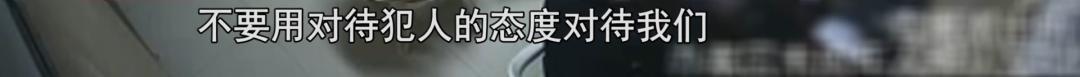 #警方#40多家企业被骗20余万竟无人报案，假记者组团敲诈