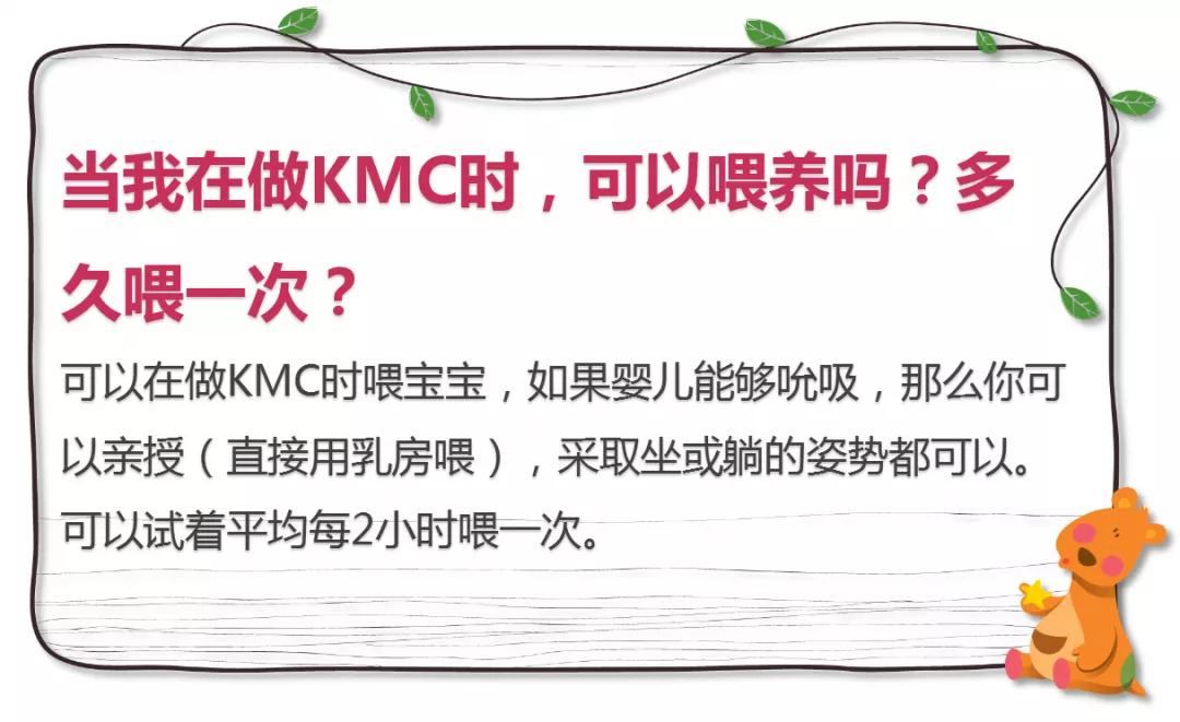 袋鼠@养育新生宝宝安琪儿新生儿护理——化身袋鼠爸妈