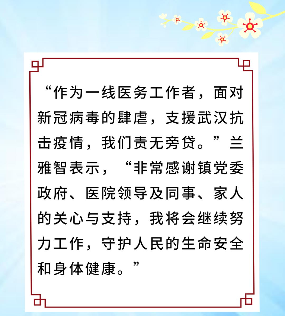 兰阳春暖简谱_儿歌简谱(3)