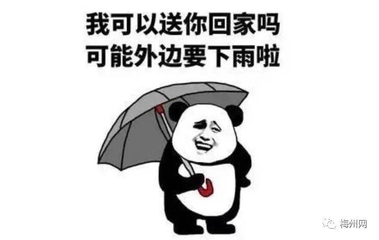 注意，将低至12℃！兴宁天气即将大变脸!