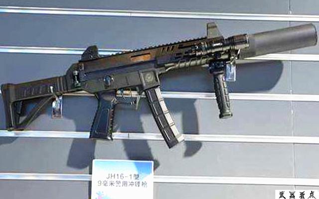 军事丨国产新型jh161冲锋枪设计上紧跟潮流具备名枪特点