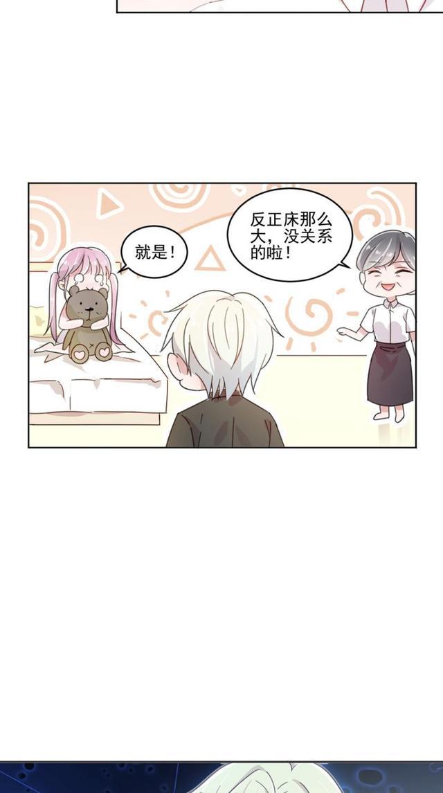 漫画:从小到大这个小魔女真是太可怕了