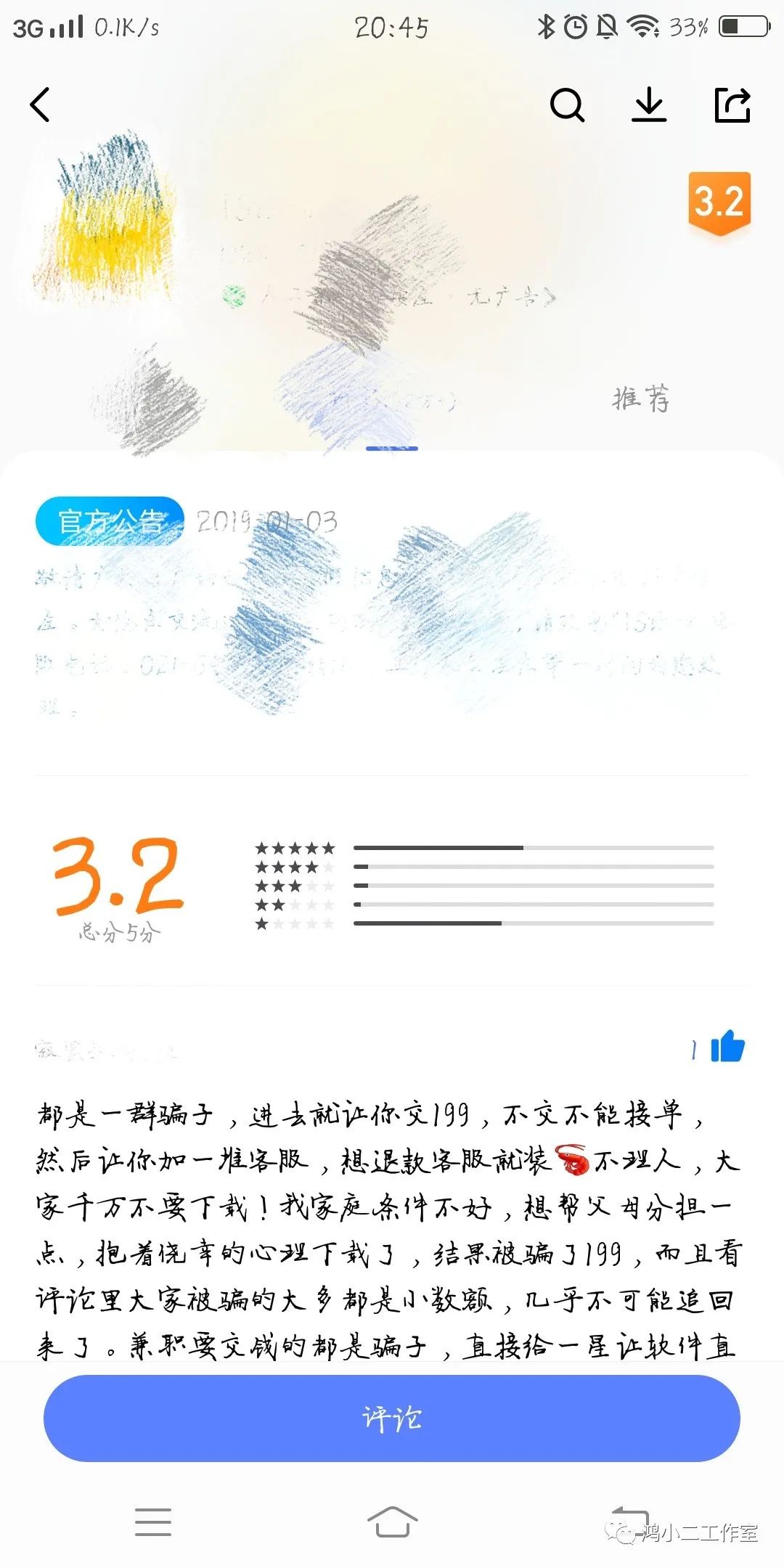 9a2f0baf6a074e269c23c98c368ad1ef.jpeg