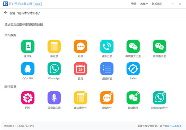 移动短信删除了还能恢复吗