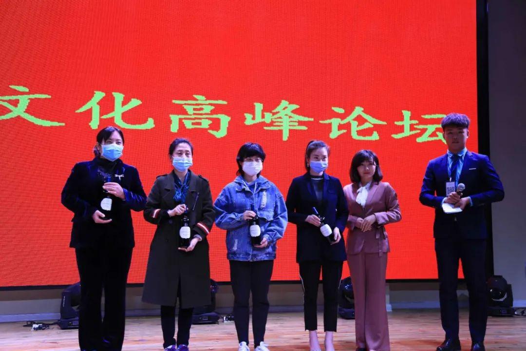 【精彩回顾】淄博方达梦想小镇传统文化高峰论坛成功举行!