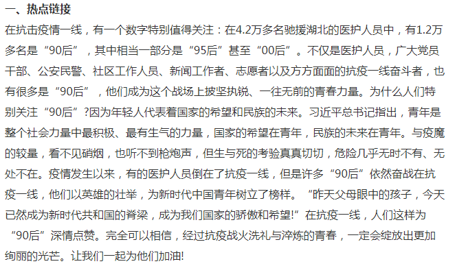 洗礼的简谱_儿歌简谱(2)