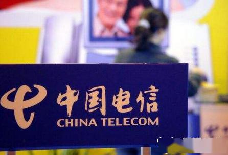 曝中国电信要求部分省公司至少2名80后正处干部 但不许破格提拔