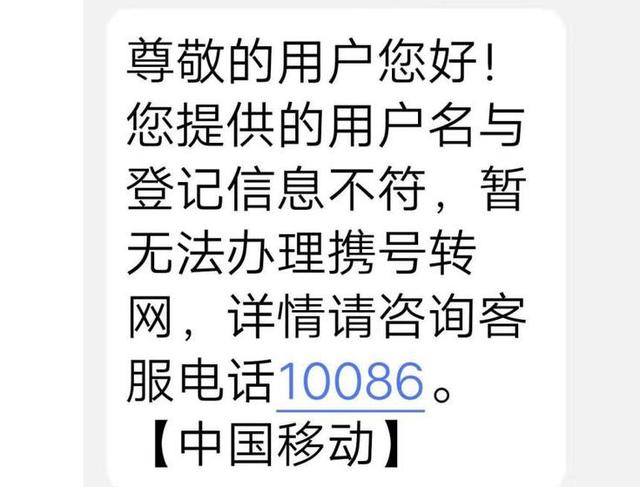 中国号码在线接收短信是真的吗