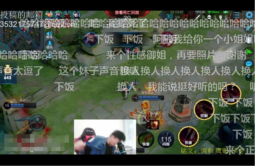 王者荣耀系统语音在线开车这车速只有老司机才能跟上