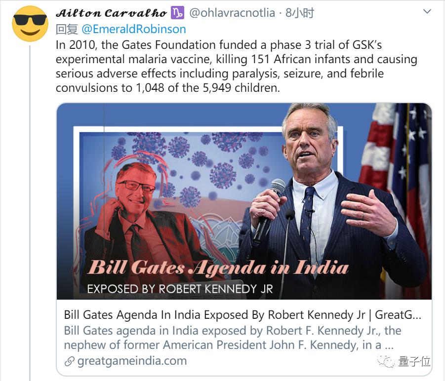 杀死比尔盖茨：美国有31万脑子被撞坏的人，认为