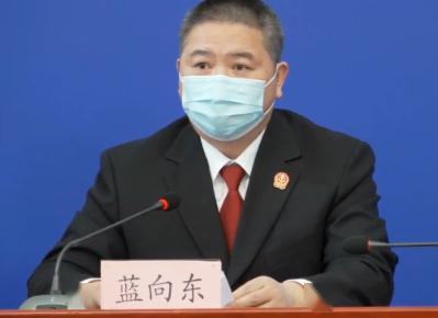 男子武汉返京未报告致20多人隔离观察,被判8个