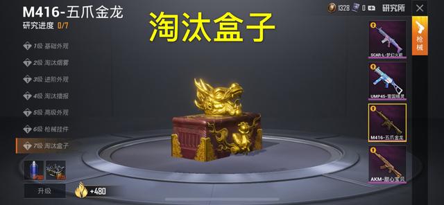 玩家:有它的一定是大神!_皮肤