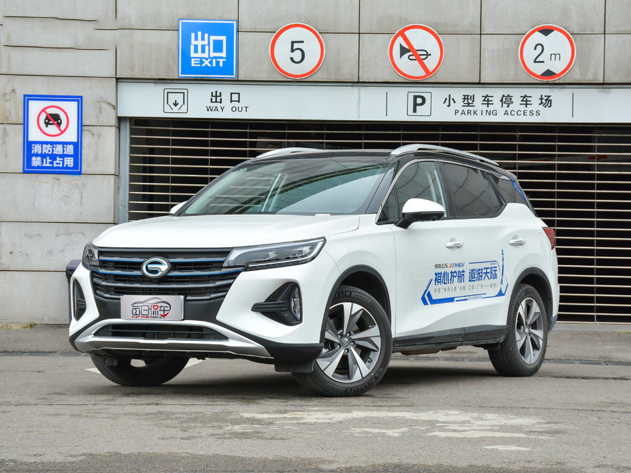 原车微信更方便更经济。新传奇GS4 PHEV模型分析购物指南