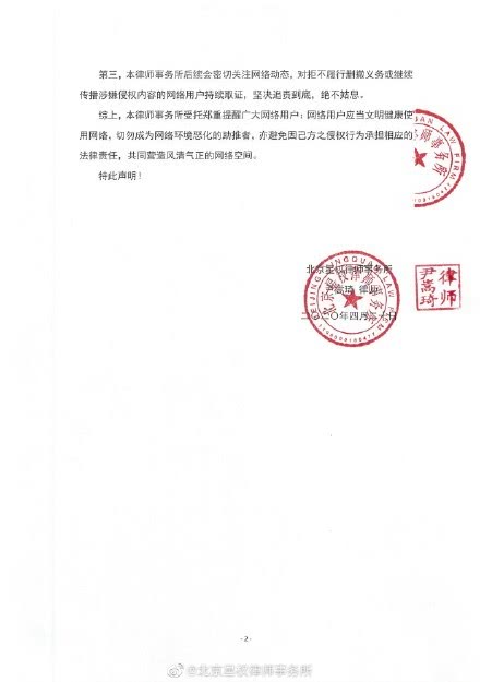 汪峰第25次问鼎热搜失败，被鹿晗杨紫屈楚萧接连