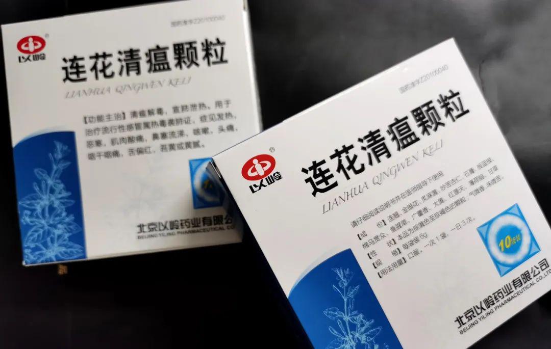 不只是莲花清瘟，这些中药成“世界网红”，出