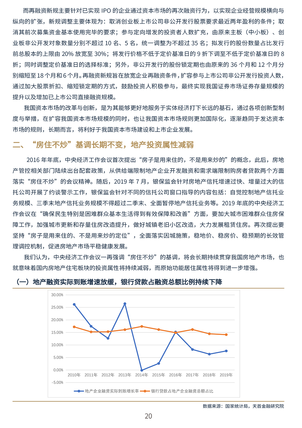 疫情对全球人口的影响_疫情对全球经济影响图(2)