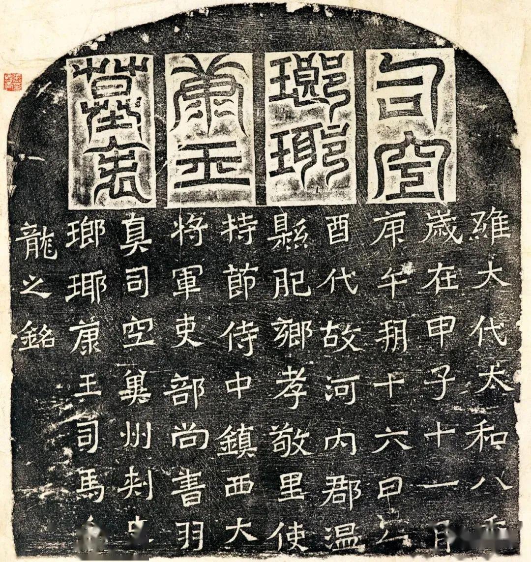 【 中国馬形古硯 】 四字成語「龍馬精神」刻 　澄泥 四大名砚之澄泥砚- 好运来文玩店- 好运来文玩店- 麦稀奇