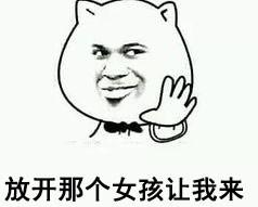 为什么没有男人愿意为我花钱 b3cefa1d8512472faa7090f821491640.png