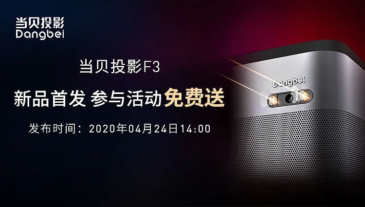 好用免费的投影 b469353f62224bdf8b13e21beed4d28d.jpeg