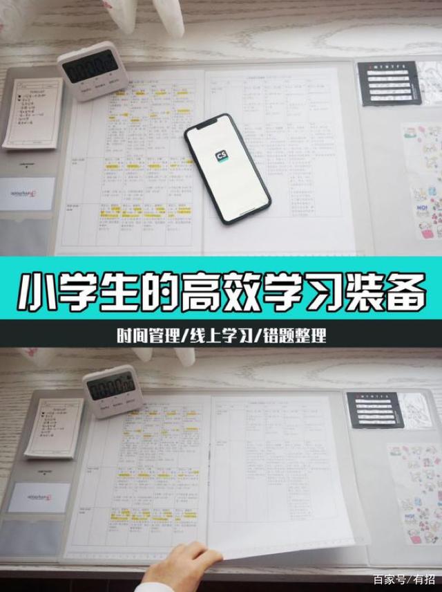 文章配图-1