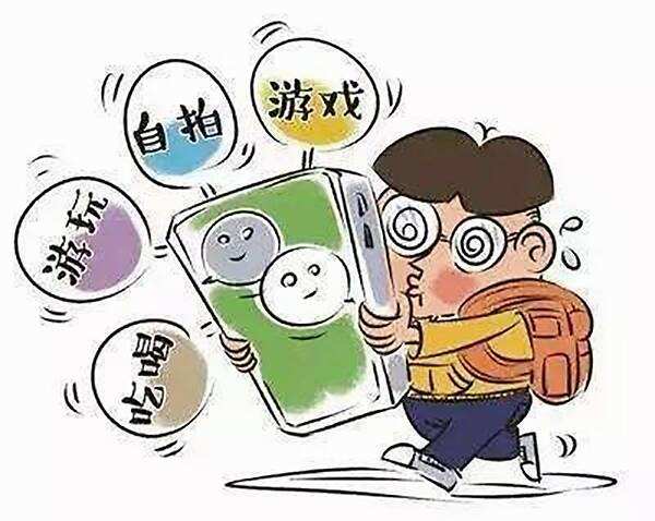 孩子沉迷手机危害知多少?