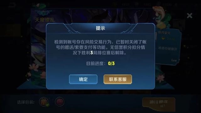 王者荣耀：腾讯游戏充值点券，不属于个人财产？ 腾讯王者荣耀点券是什么(图2)
