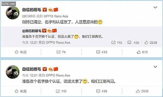 沈义人离职疑云 或不是个人健康  而是OPPO健康
