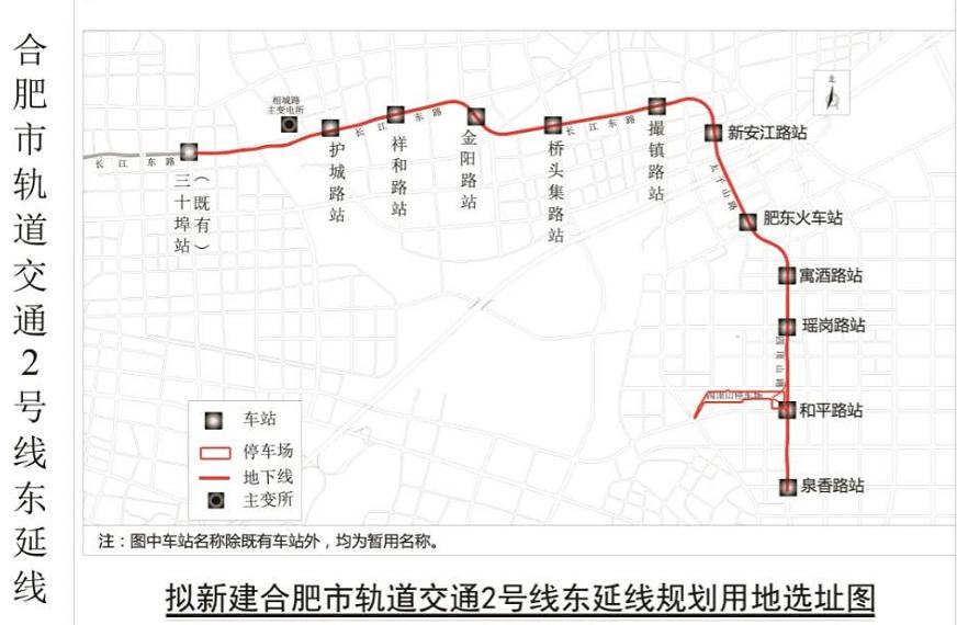 合肥4条地铁线路,站点全曝光!有经过你家的吗?