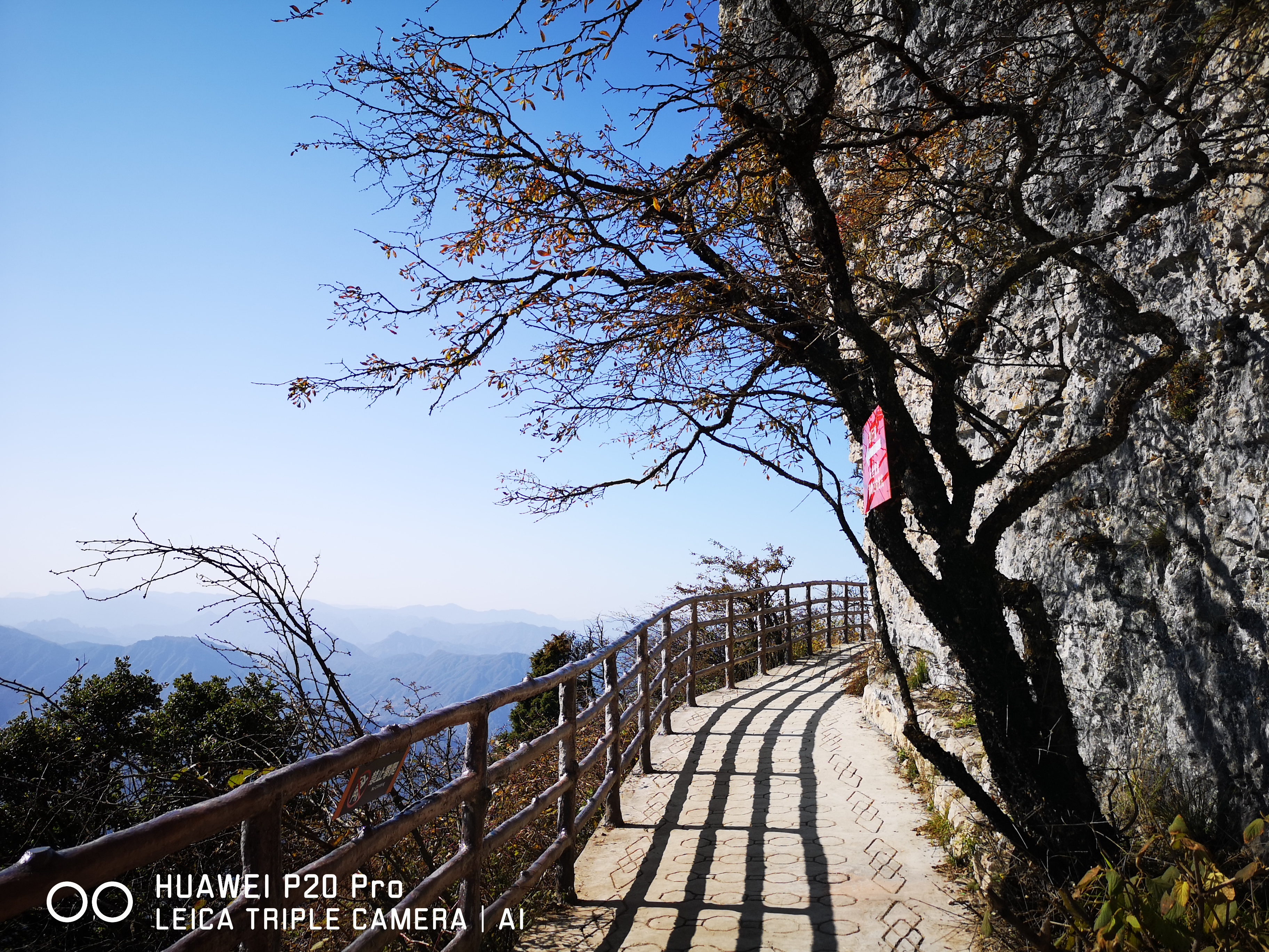 汉中龙头山