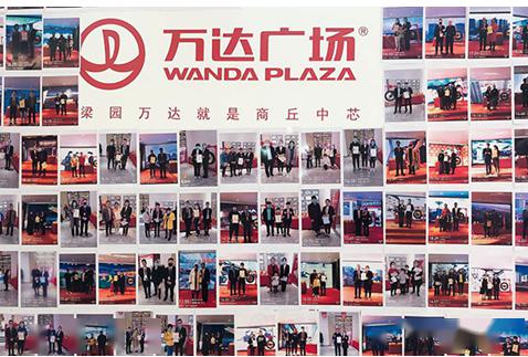商丘市梁园区万达广场受市民追捧,一天卖出45套