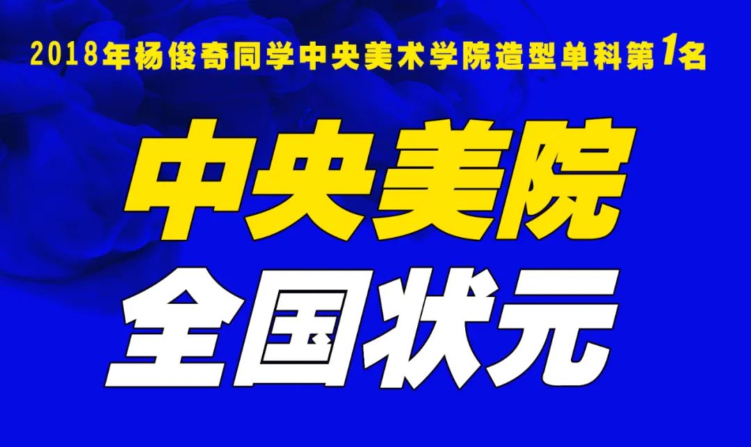 美术招聘信息_上海美术学院专场招聘会信息发布(3)