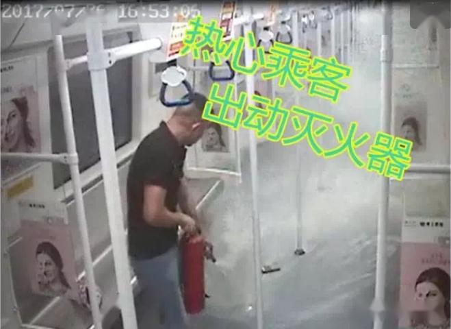 紧急清客!深圳地铁3号线上突然冒烟!又是它“