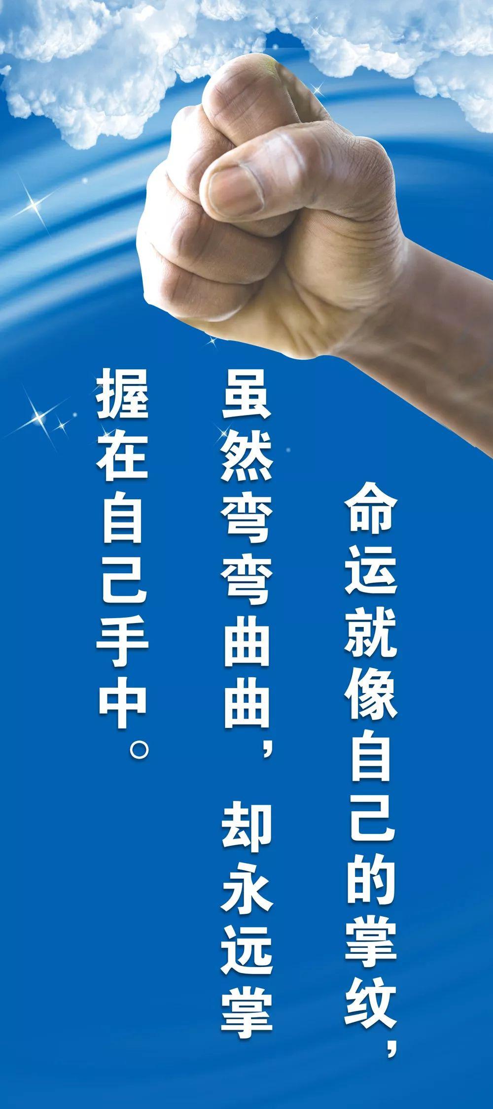 正能量语录早安阳光的句子 早安励志图片带字