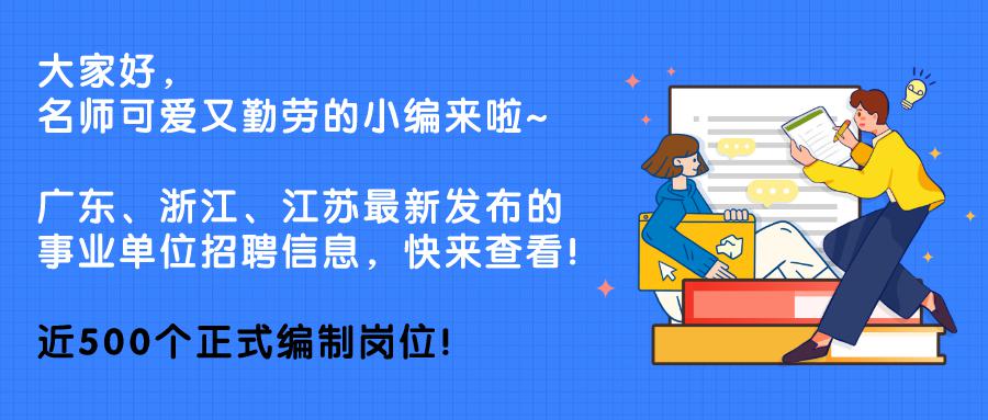 珠海市2020年人口总数_2020年珠海市高中照片(3)