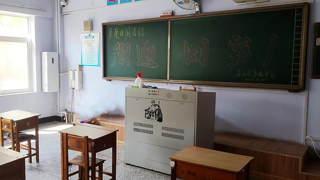 (盘山县高级中学安装造梦者新风)