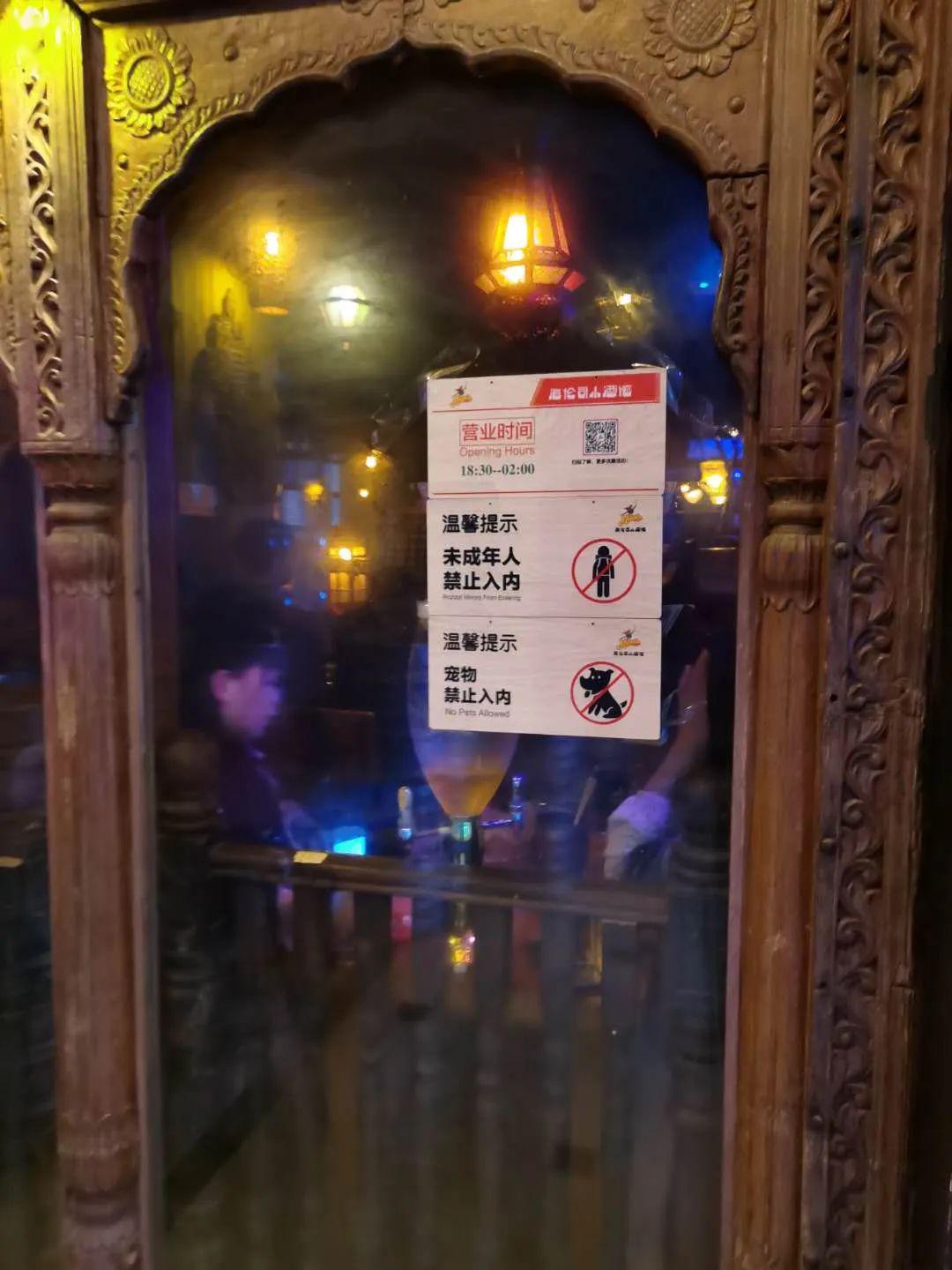 郴州酒吧排行_涉及KTV、酒吧、宾旅馆等场所,郴州公安开展清查行动