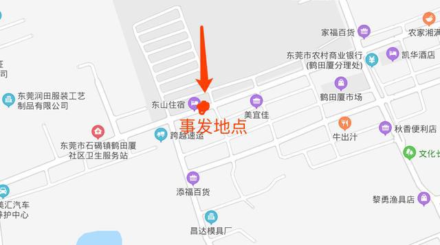 #小轿车#人撞车？！东莞一男子多次用头撞向小轿车……警方通报来了，