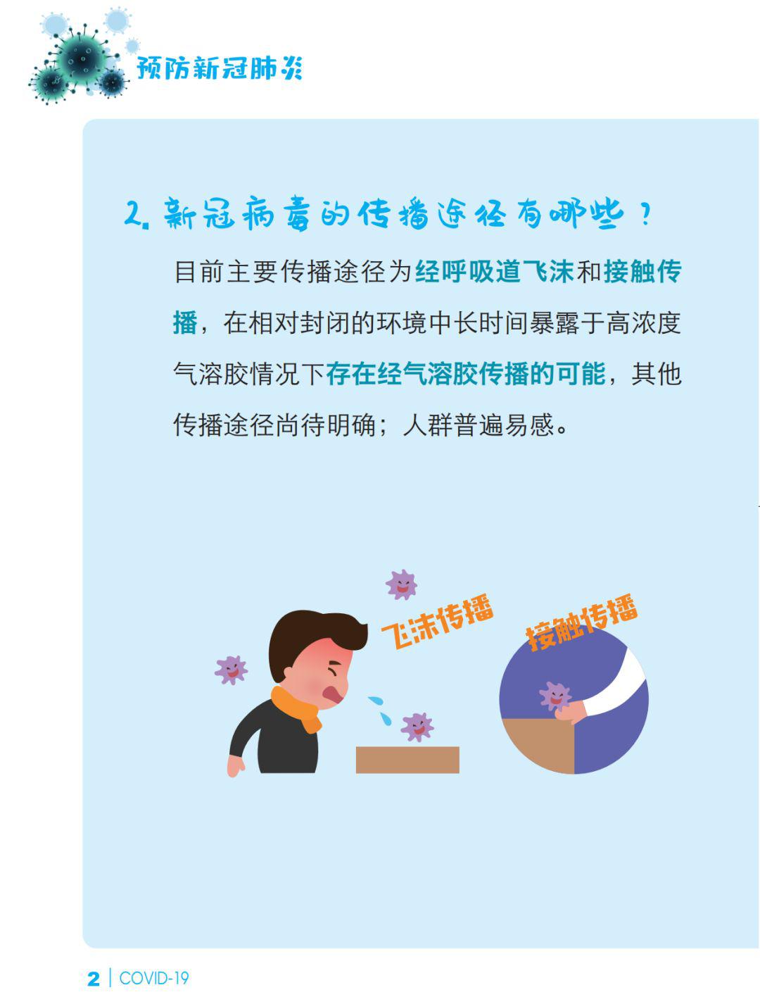 ce922ebe561649ca8dcd1f6da3d93114.jpeg