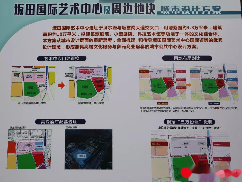 世界面积和人口都居前三位的_凹凸世界格瑞和金图片(3)