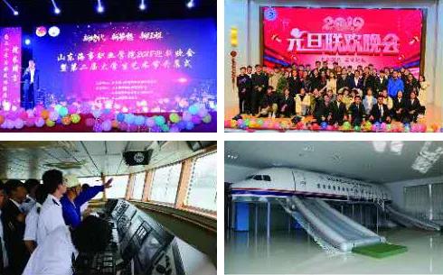 高考■山东海事职业学院：高考强化班/订单班 2020招生简章