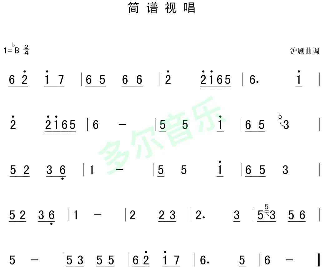 简谱视唱72条教学视频_简谱视唱教程(3)